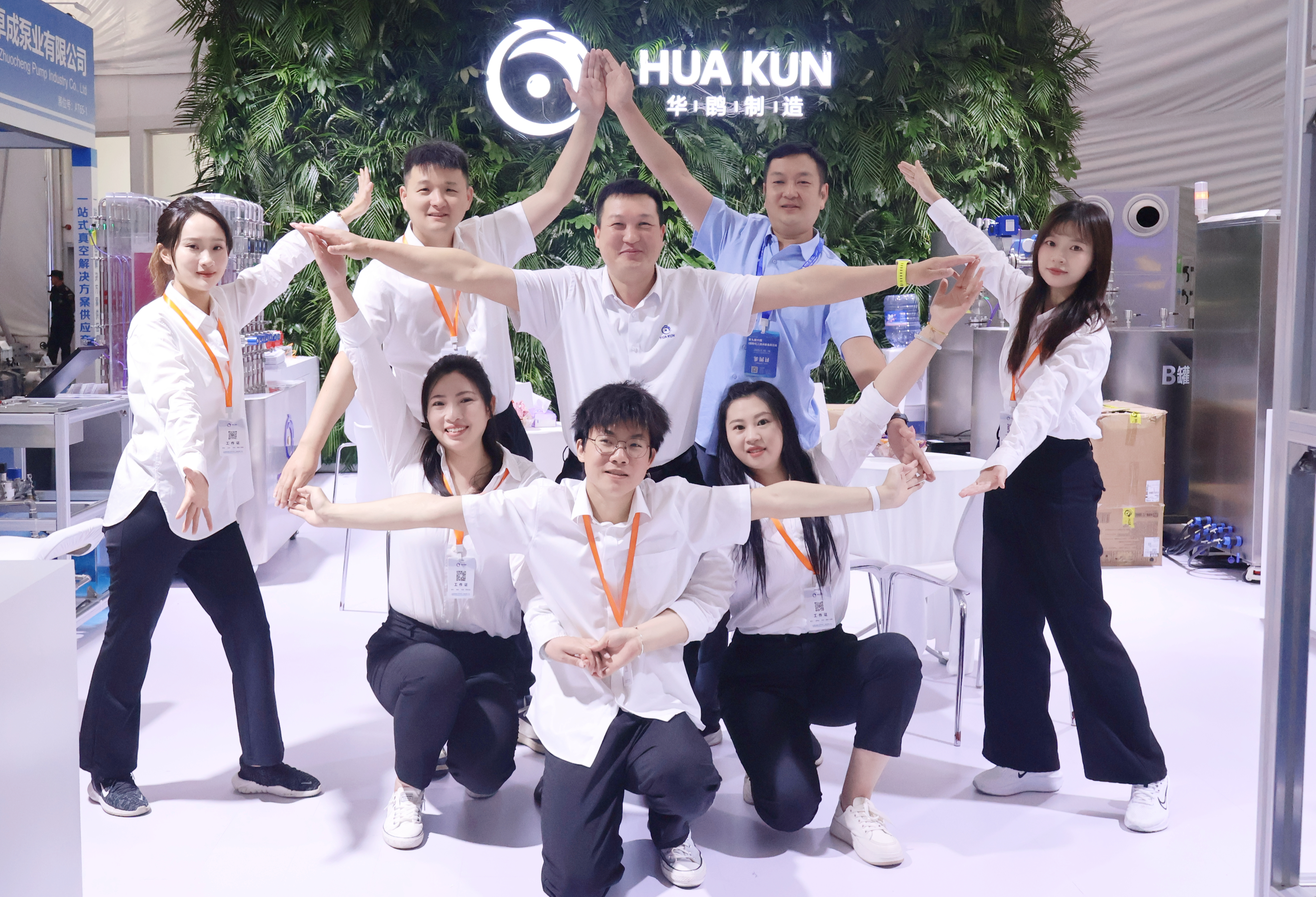 华鹍制造| 第九届淄博化工技术装备展圆满落幕，步履不停，创新不停，期待下一次相遇！
